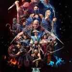 Mortal Kombat II kuva